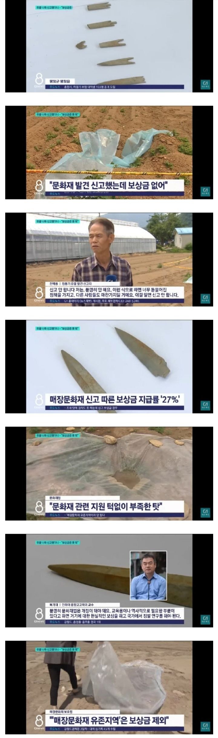 인터넷 경매에서 110만원 주고 산 가방의 정체.jpg