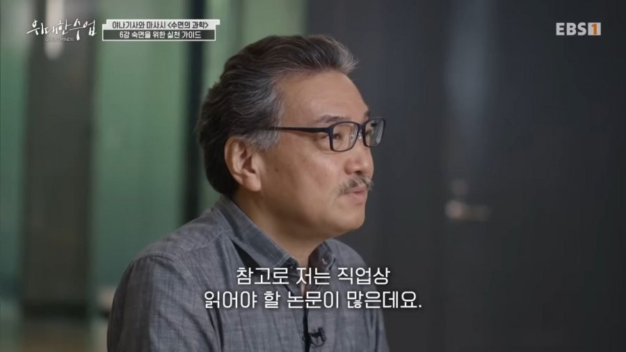 자기전에 폰 봐도 된다. 숙면을 위한 수면 가이드