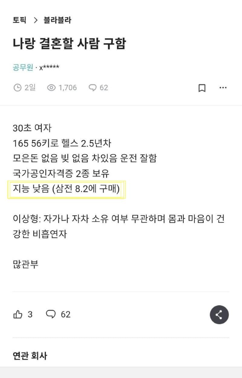 재평가되는 공무원