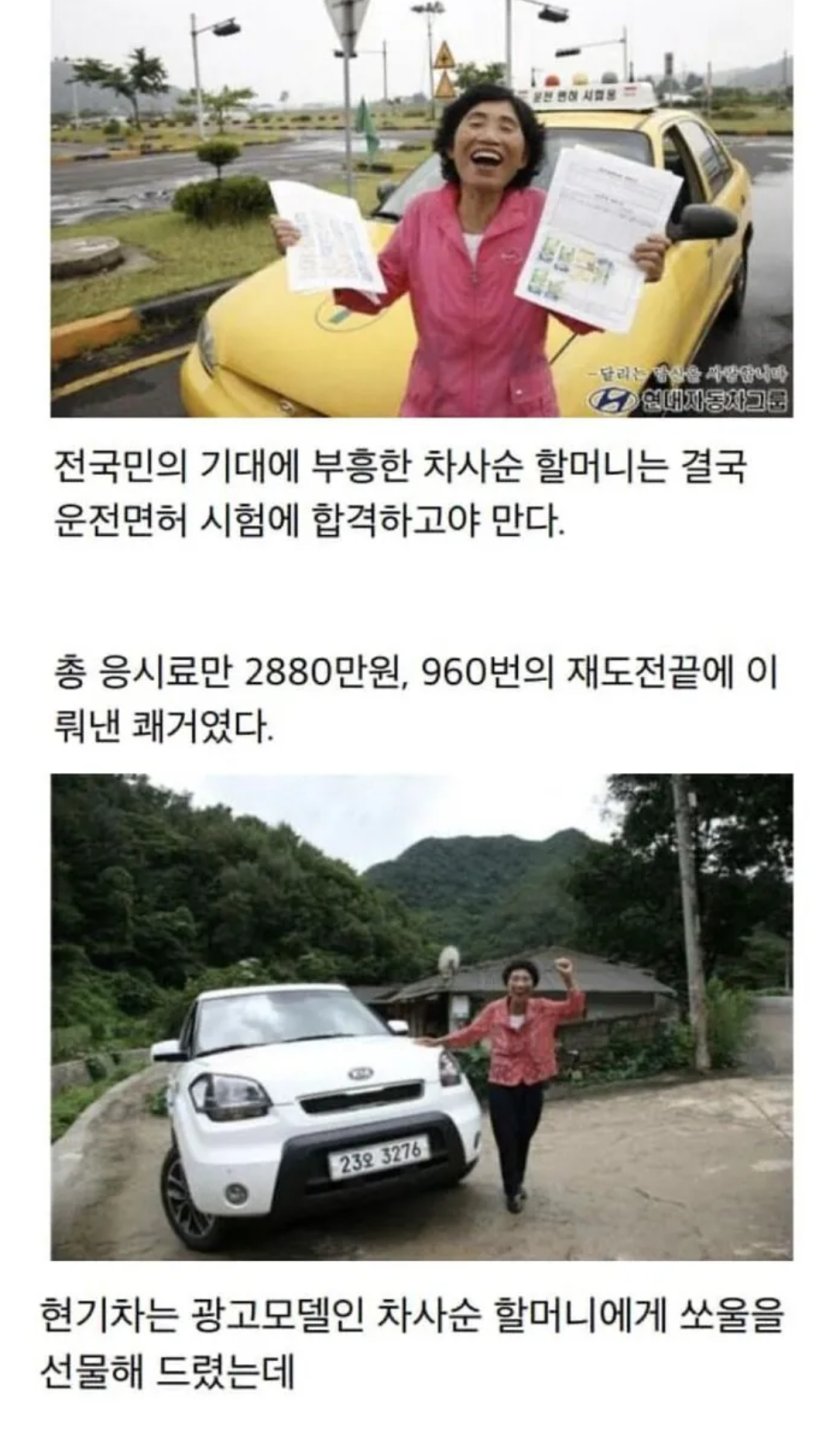 봉인에서 풀려난 도로 위의 악마