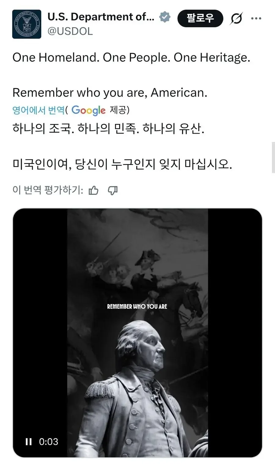 미국 노동부 근황.jpg