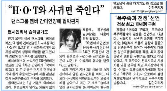 지금 초등학생 아이 엄마들의 과거