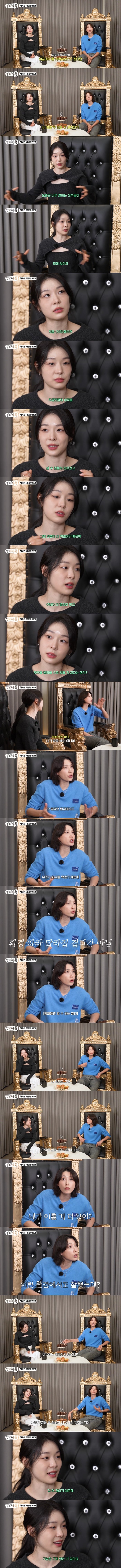 김연아와 김연경의 차이