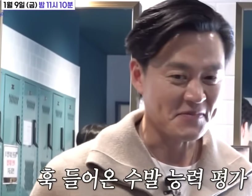 비서진한테 재량껏 케이크 사오라는 장원영