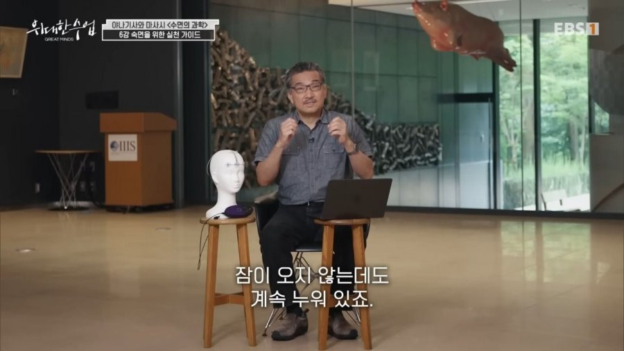 자기전에 폰 봐도 된다. 숙면을 위한 수면 가이드