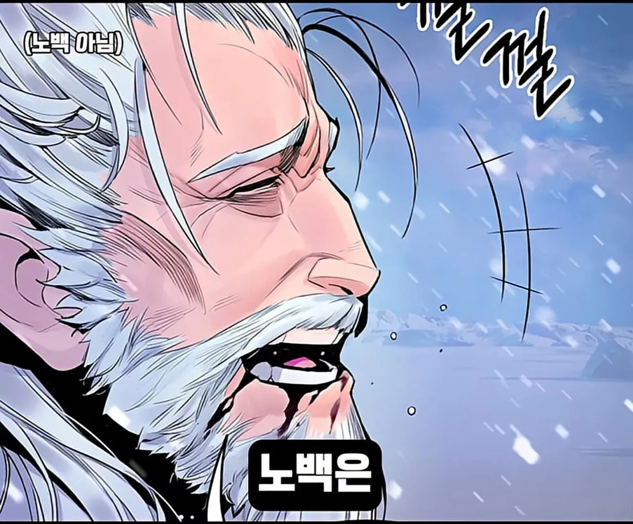 어느 웹소설 작가가 팬을 추모하는 방법