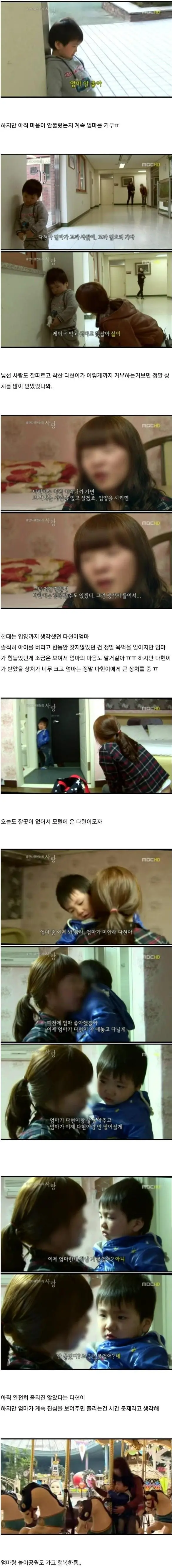 고아원에 있는 아들에게 케이크 사들고 온 엄마