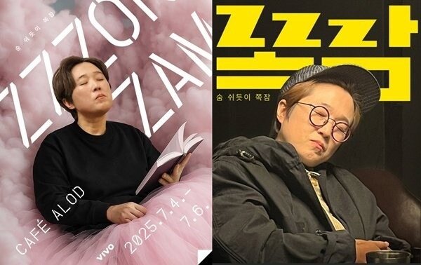 30년간 절친을 도촬한 연예인