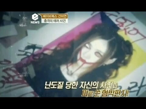 지금 초등학생 아이 엄마들의 과거