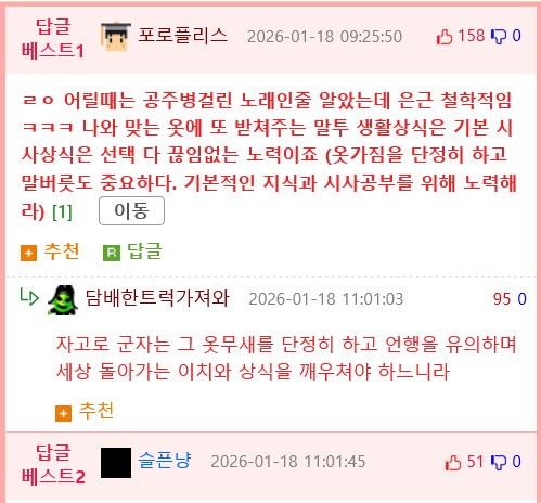 걸그룹 카라 근황.mp4