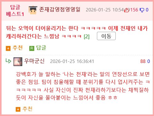 슬램덩크 대사에서 오역이었던 부분