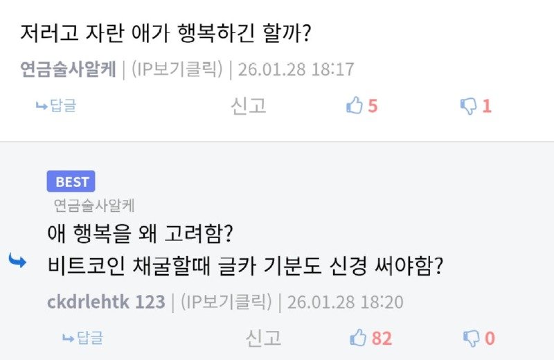 대치동 극성맘 근황