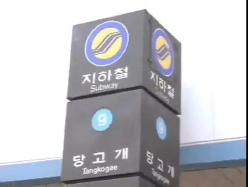 이름 왜 바꿨는지 이해 안 가는 역.jpg