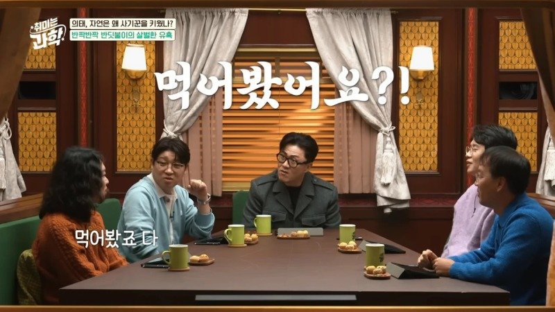 암컷 흉내로 수컷을 유인하는 종족