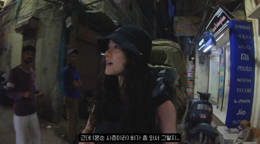 여자 혼자 인도 여행하면 받는 시선.jpg