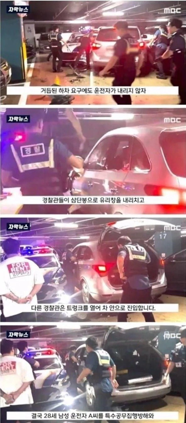 내가 이 맛에 기자한닼ㅋㅋㅋㅋㅋ mp4