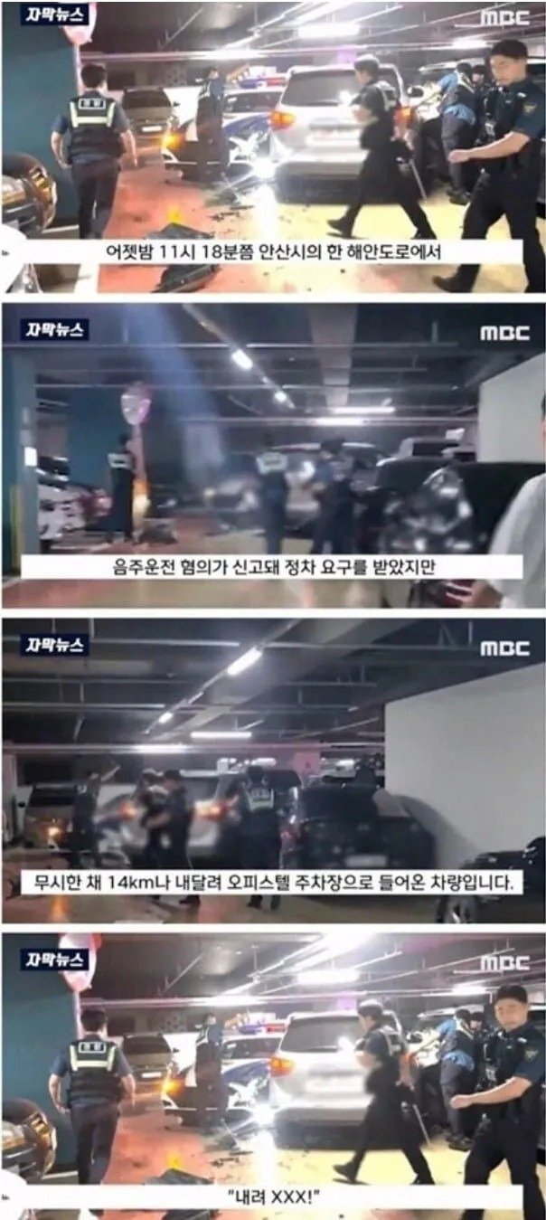 내가 이 맛에 기자한닼ㅋㅋㅋㅋㅋ mp4