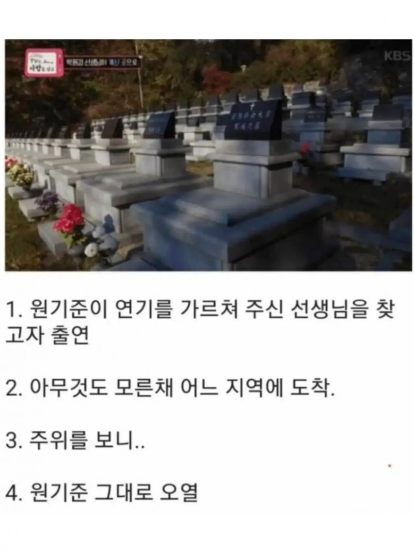 예전에 방송PD가 싸이코패스  아니냐고 말 많았던 방송