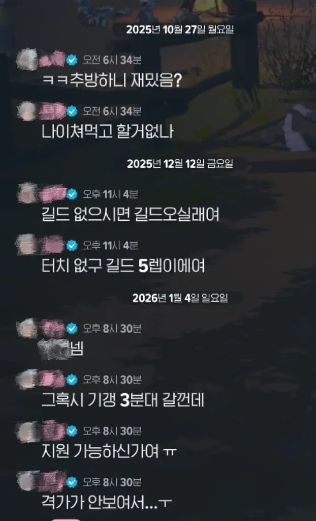 흔한 온라인게임 치매.jpg