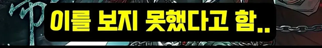 어느 웹소설 작가가 팬을 추모하는 방법