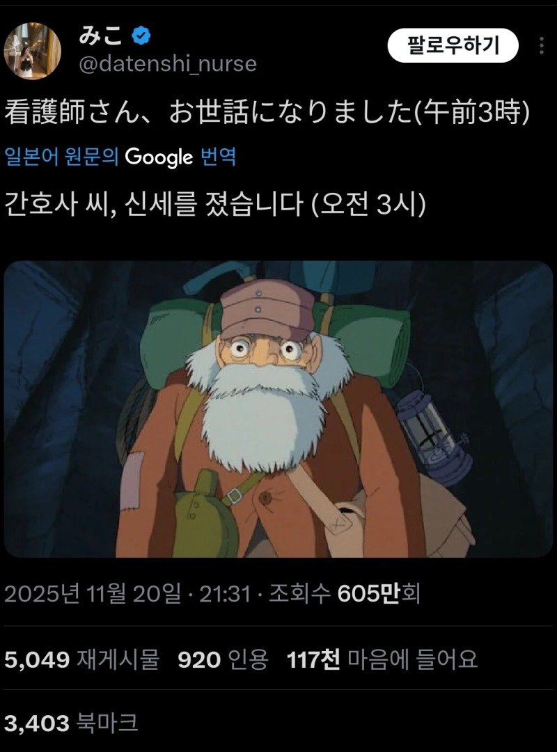 간호사들이 자주 겪는다는 공포의 상황