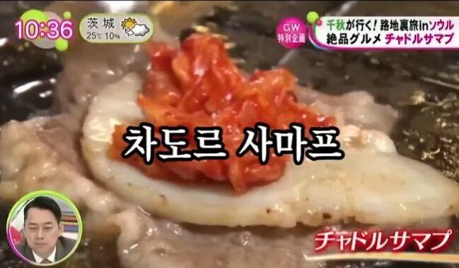 일본인들이 좋아한다는 외국 요리