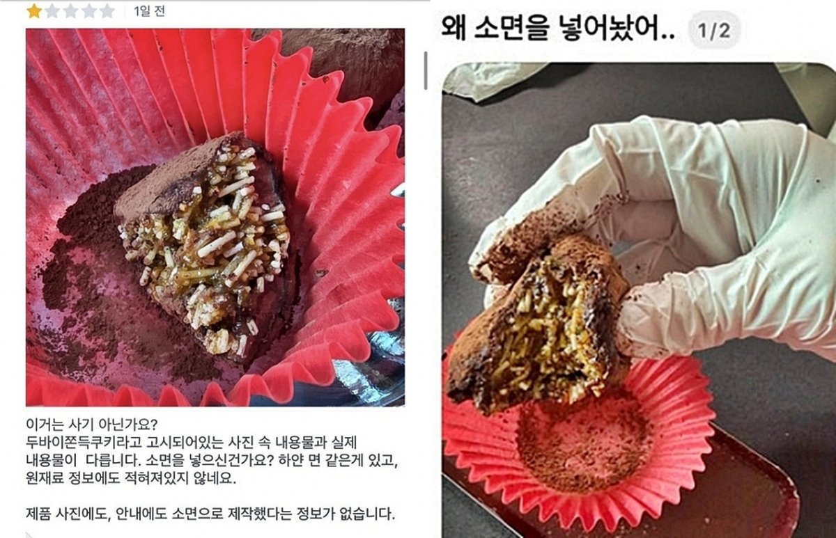 닭장 속에는 암탉이. 꼬끼오~  두쫀쿠에는