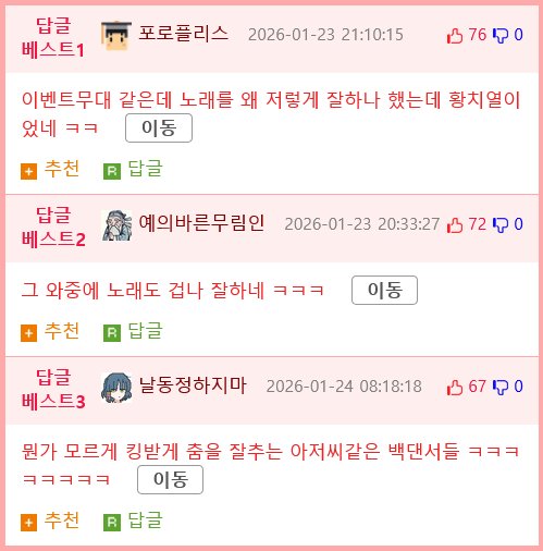 군가가 되어버린 아츄.mp4