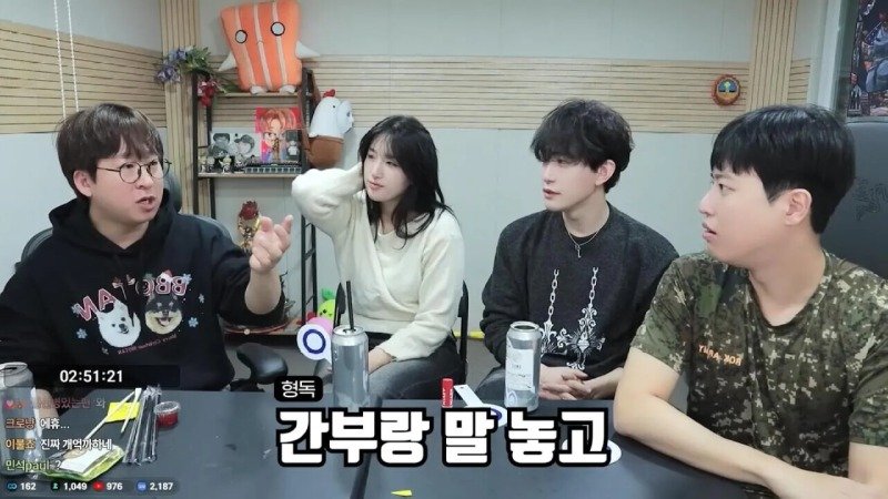 군대에서 휴가나와서 겜하다가 신고먹은 스트리머