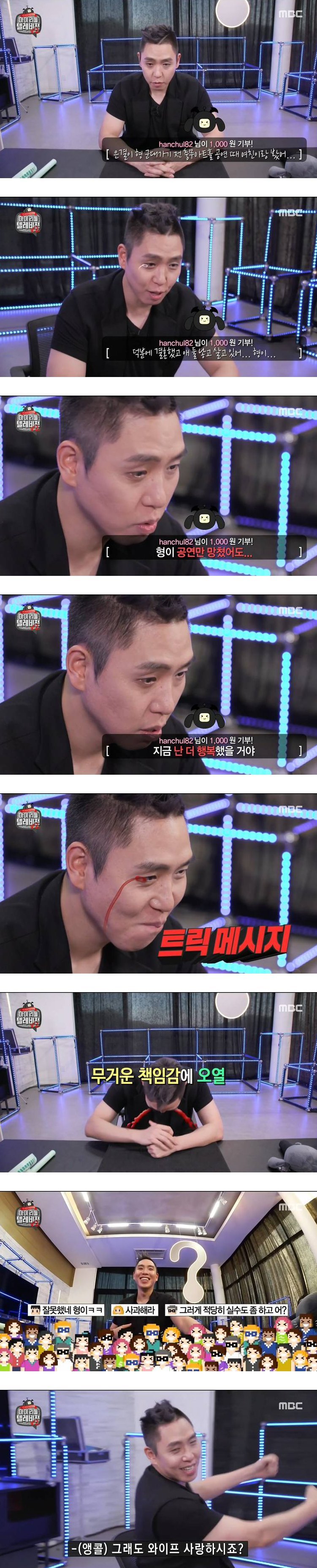 이은결 마술쇼 관람후기