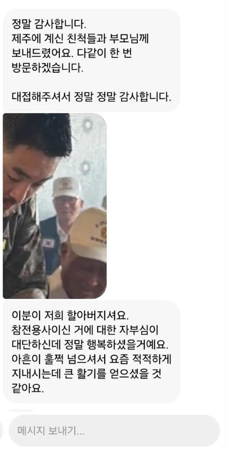 오픈전 참전용사 먼저 대접한 식당