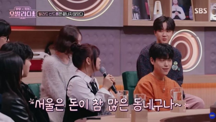 서울은 참 돈이 많은 동네라는 마산소녀