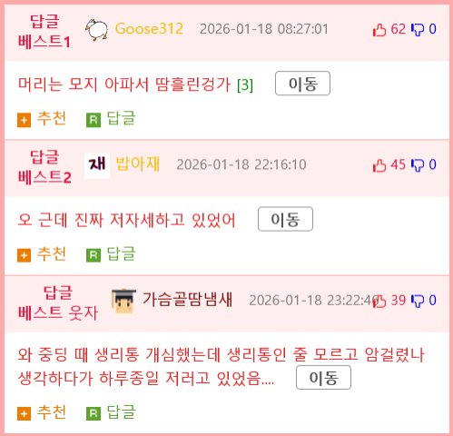 남자들은 이해못하고 여자들만 이해하는 사진.jpg