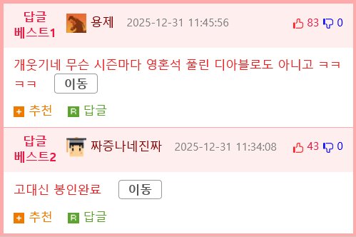 다시 봉인된 머라이어 캐리.freezing