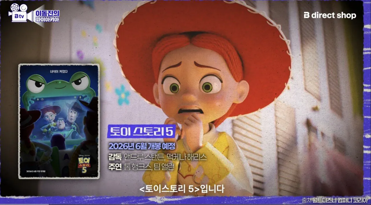 이동진 선정 2026년 올해 기대작 TOP 10