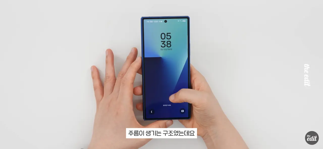 드디어 나온 주름없는 디스플레이 원리