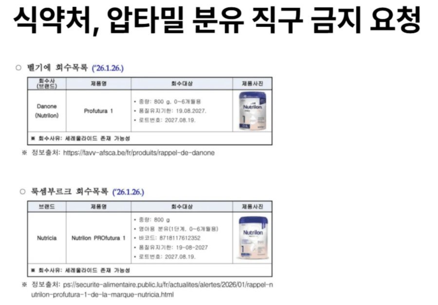 현재 난리난 맘카페 상황.JPG