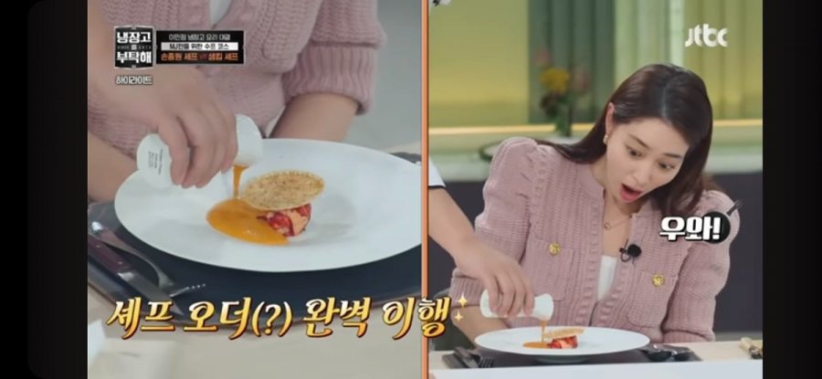 15분동안 둘이서 6개 요리를 만들어낸 어제자 냉부 개막전