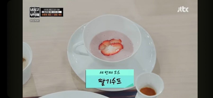 15분동안 둘이서 6개 요리를 만들어낸 어제자 냉부 개막전