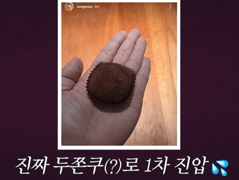 안성재가 두쫀쿠 사태의 심각성을 깨닫게된 일화