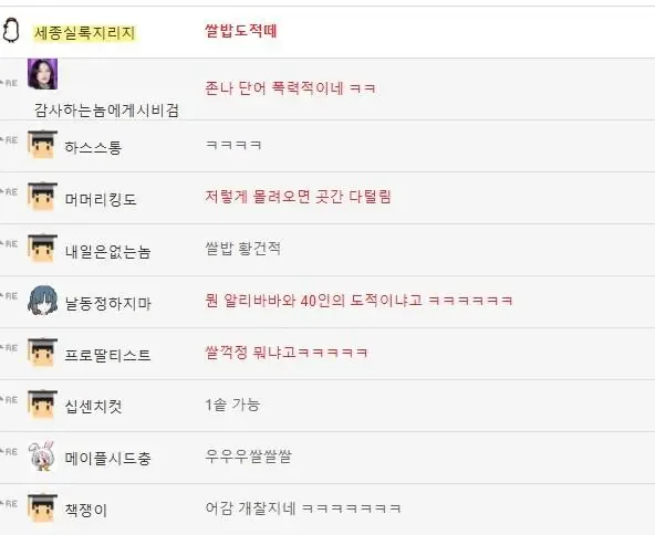 한식의 근본이자 종결에 가까운 메뉴.jpg