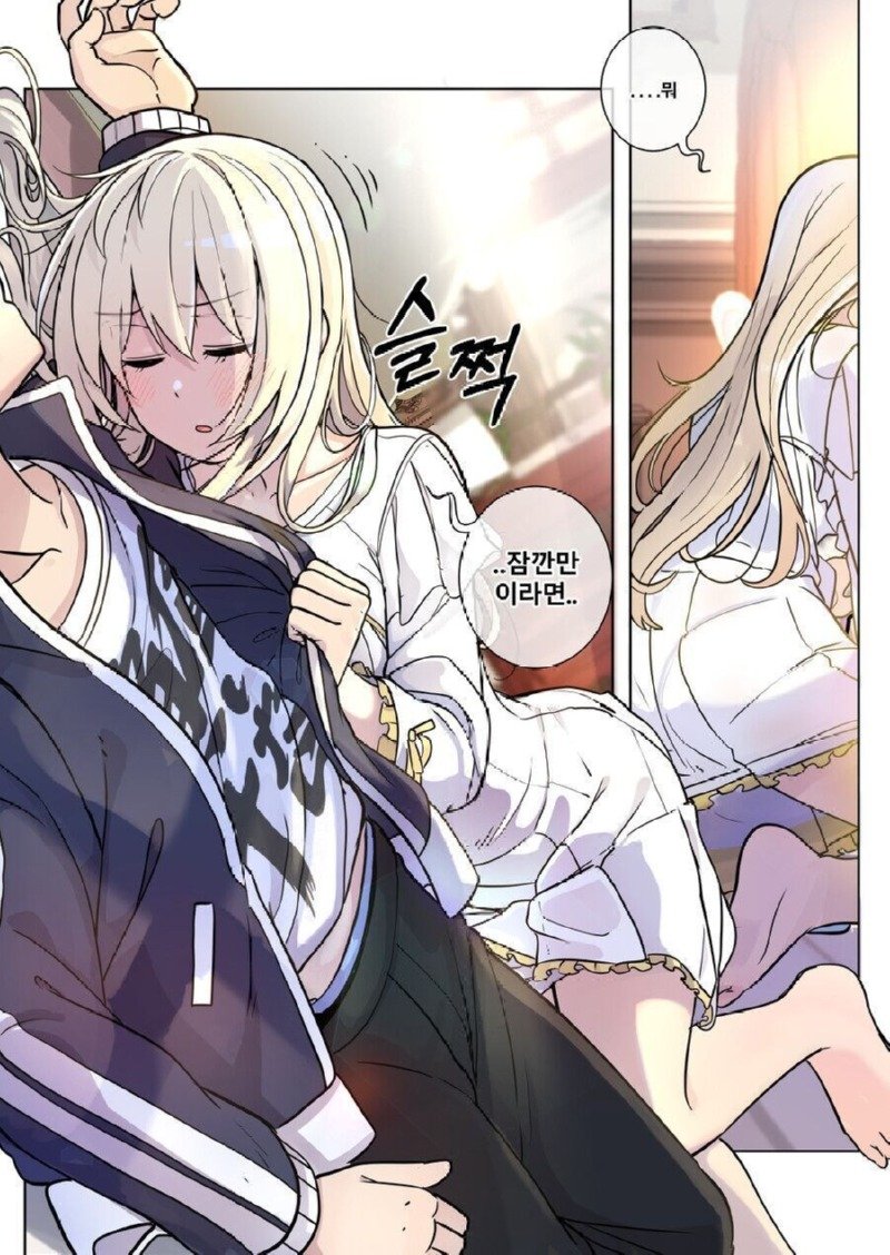 소꿉친구와 할로윈 분장 내기하는.manhwa