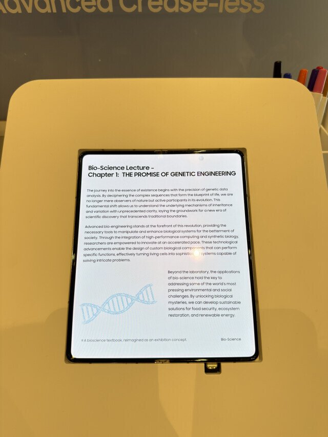 삼성 CES 2026 주름 없는 폴더블 디스플레이 공개.jpg