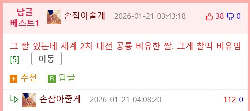 2차 세계대전 당시 소련군의 물량.jpg