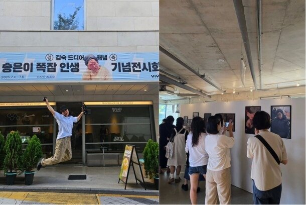 30년간 절친을 도촬한 연예인