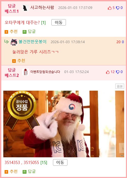 본인작품이 너무 잘되서 페라리를 산 동인지 작가