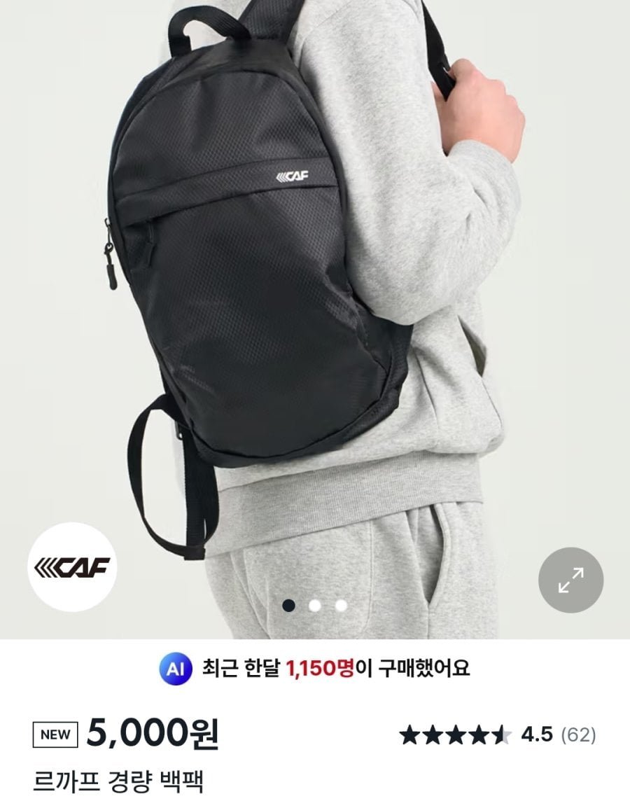 다이소 근황.jpg