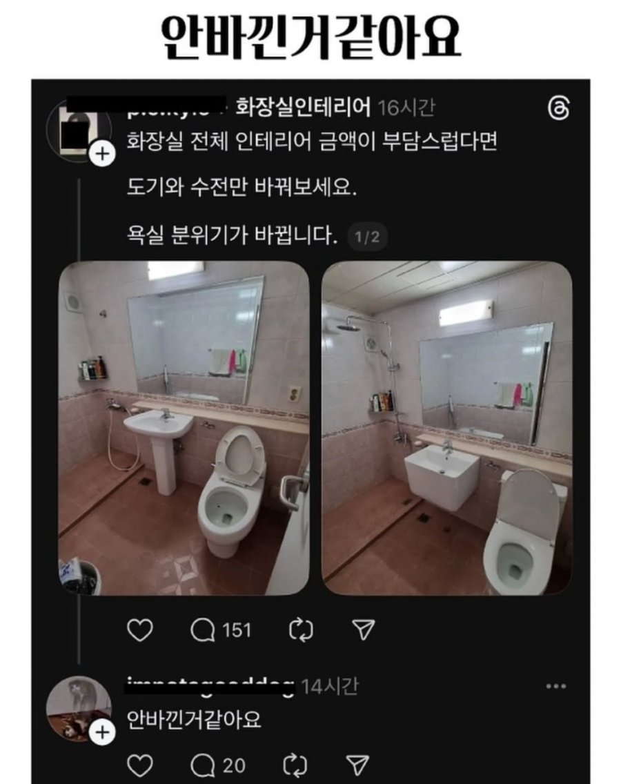 뭐가 달라진거지