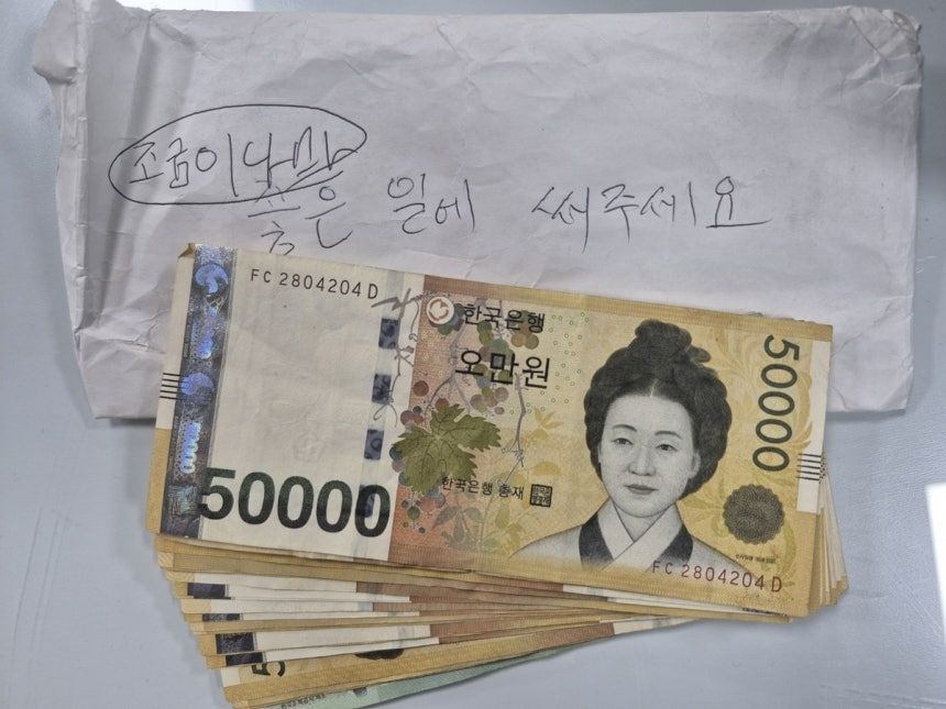 청소부가 발견한 현관문 비닐봉지 속 101만원