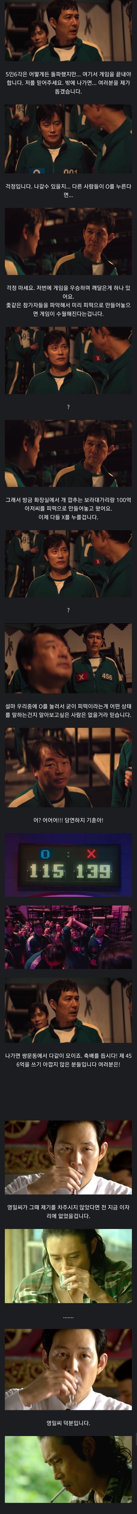 약스포)흑백요리사 엔딩이 매우 흡족스러웠던 이유
